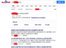 阿拉尔高压锅炉管厂上线三月百度收录