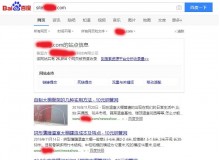 阿拉尔钢管厂上线三月百度收录