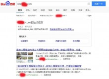 阿拉尔大棚骨架厂上线三月百度收录